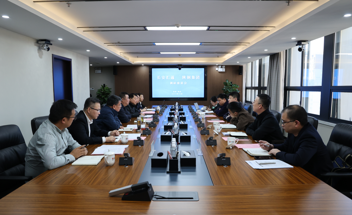 長安匯通集團黨委副書記、監(jiān)事會主席王瀚博一行到陜鋼集團調(diào)研