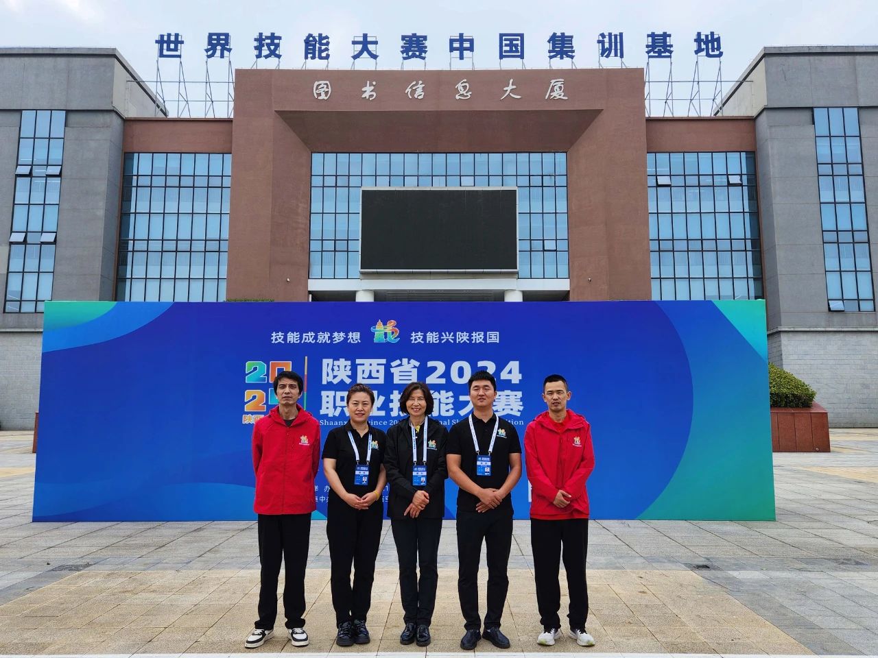 龍鋼公司在陜西省2024年職業(yè)技能大賽中喜獲佳績