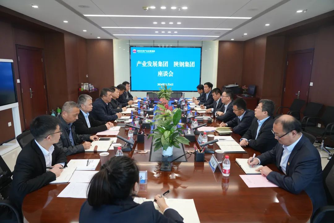 許曉增一行赴陜西交控產業(yè)發(fā)展集團走訪交流