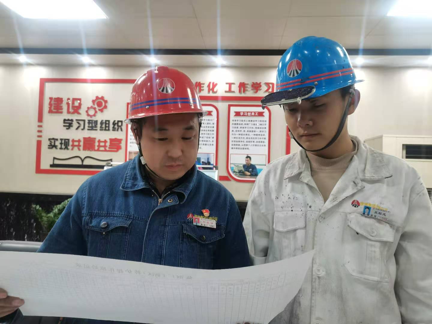 逆境中尋出路 變局中開新局 ——龍鋼公司煉鋼廠改革破局、創(chuàng)新聚能工作紀實