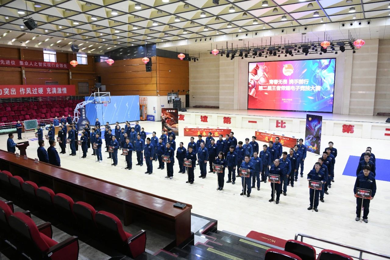 青春無(wú)畏 攜手前行 龍鋼公司團(tuán)委舉辦第二屆王者榮耀電子競(jìng)技大賽