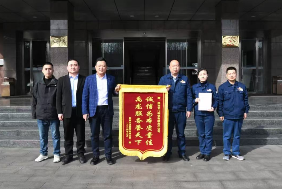 打造降本增效新格局 譜寫精益軋鋼新篇章