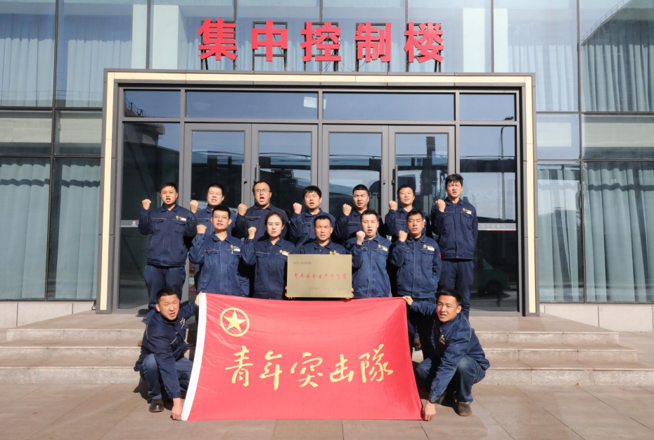 10部門聯(lián)評(píng)，陜鋼青年受表彰！