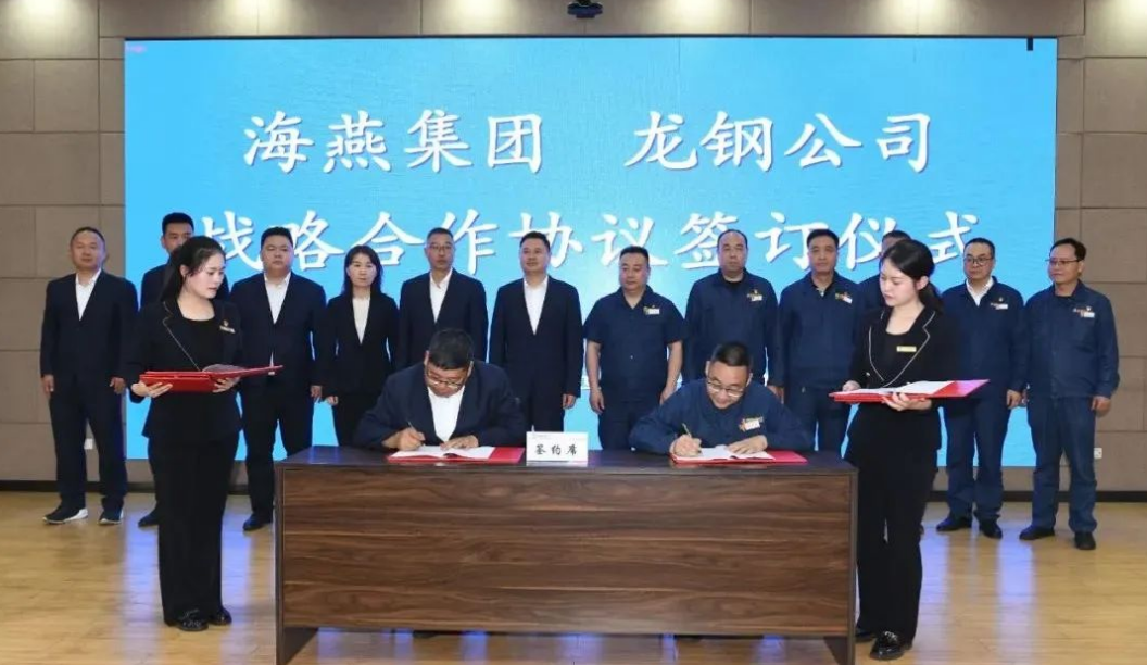 龍鋼公司：以市場化機(jī)制為引領(lǐng) 推動經(jīng)營質(zhì)效穩(wěn)步提升