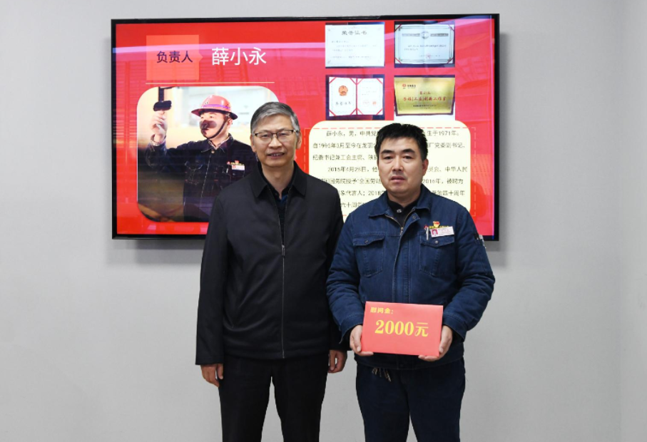 陜西省總工會(huì)黨組成員、副主席王占軍一行到陜鋼集團(tuán)龍鋼公司慰問調(diào)研