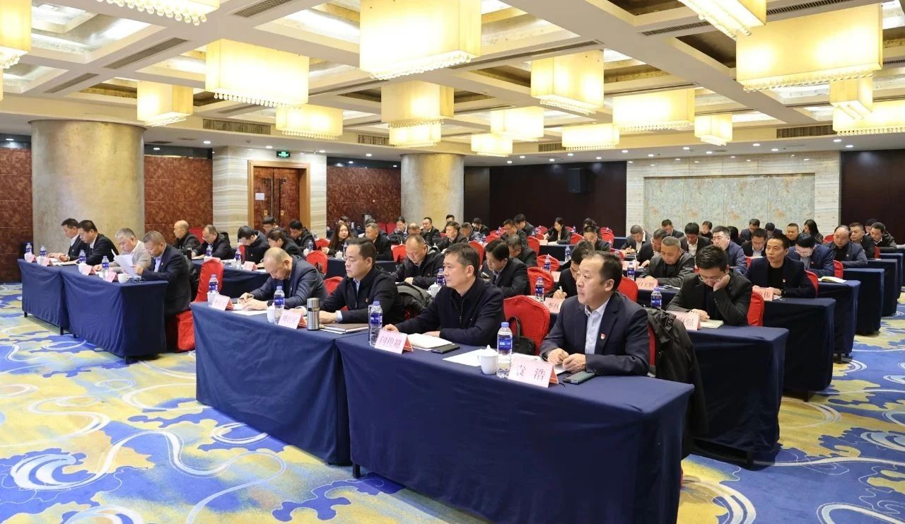 陜鋼集團(tuán)黨委召開2024 年度黨組織書記抓黨建工作述職評(píng)議考核會(huì)