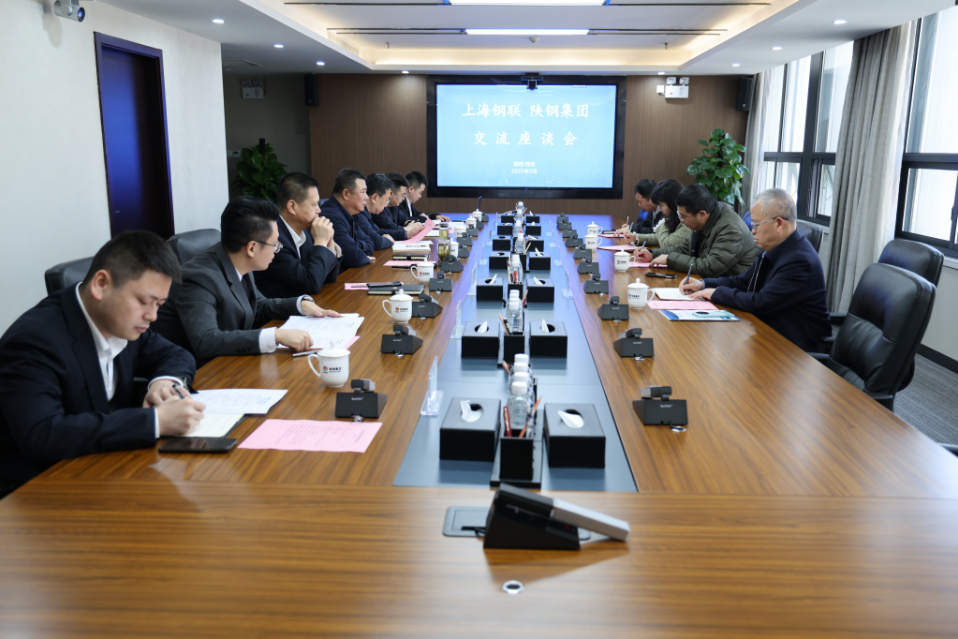 上海鋼聯(lián)朱軍紅一行到陜鋼集團走訪交流