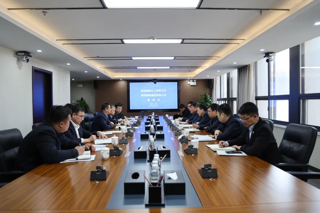 劉延財一行到陜鋼集團座談交流