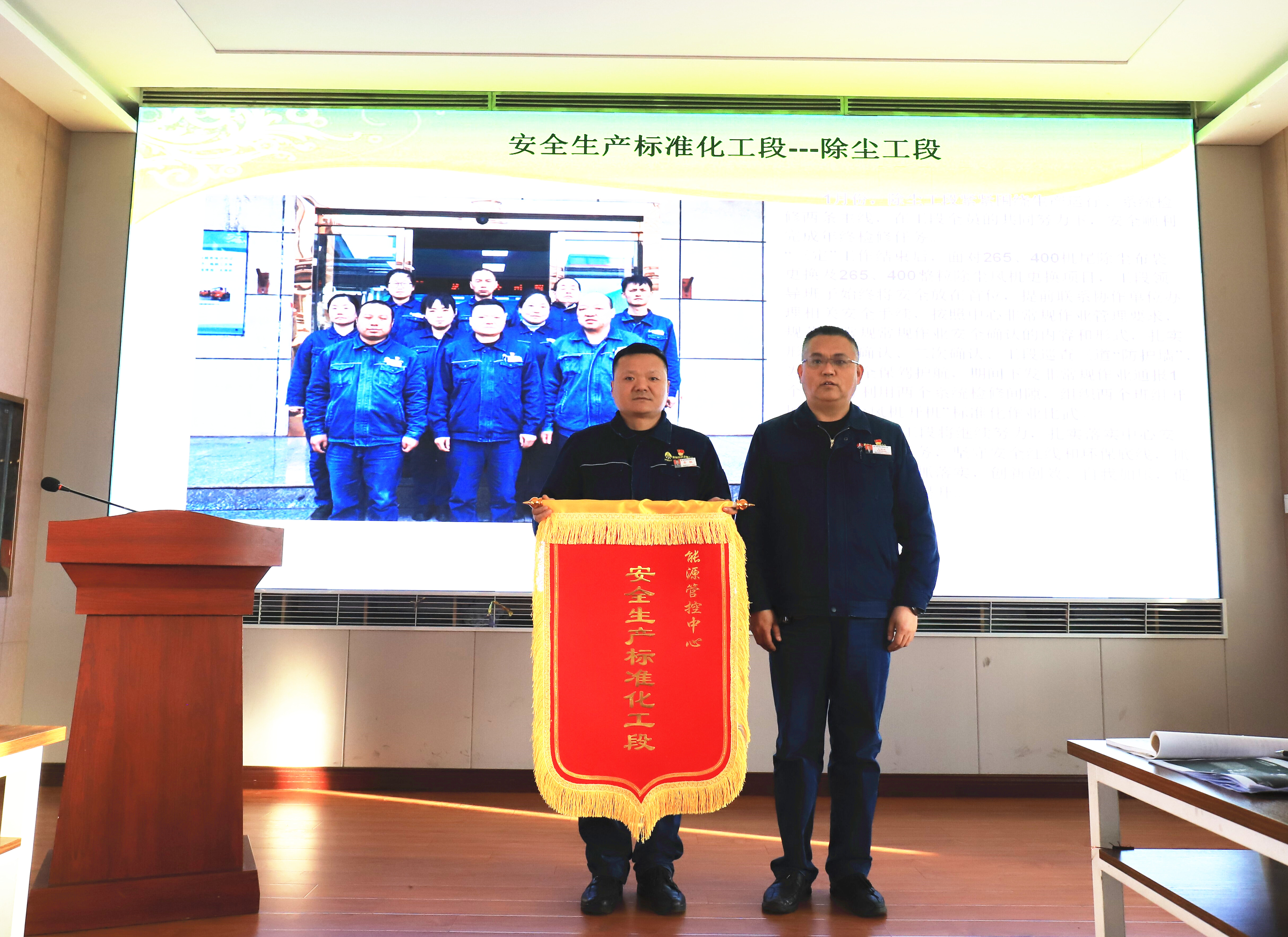 聞令而動(dòng) 思變實(shí)干提效能