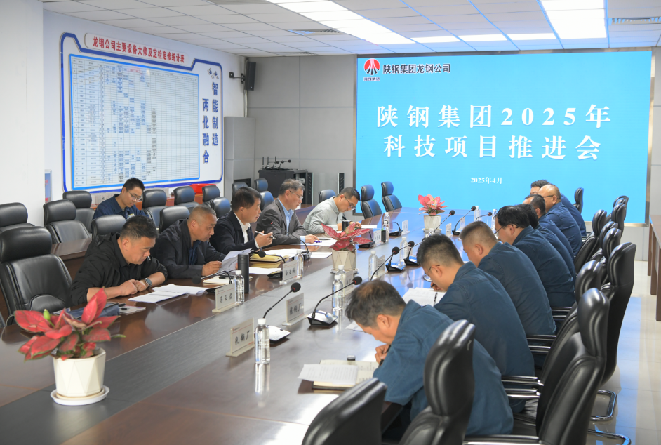 郗九生一行到龍鋼公司調(diào)研項目建設(shè)工作