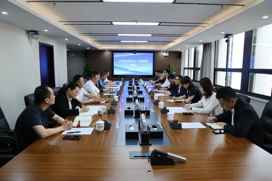 陜鋼集團(tuán)與平安銀行西安分行召開座談交流會(huì)