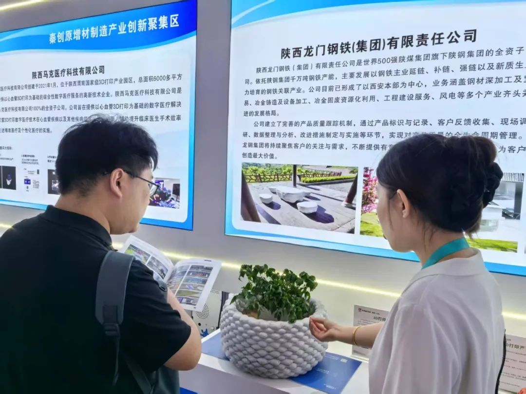 展現(xiàn) 3D 打印技術(shù)魅力，深化合作新機(jī)遇——龍鋼集團(tuán) 3D 打印產(chǎn)品亮相絲博會(huì)