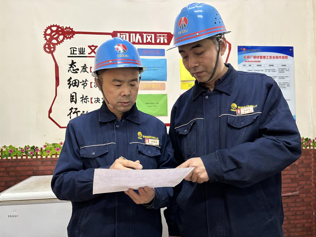 龍鋼公司軋鋼工序6月業(yè)績(jī)速遞！請(qǐng)查收！