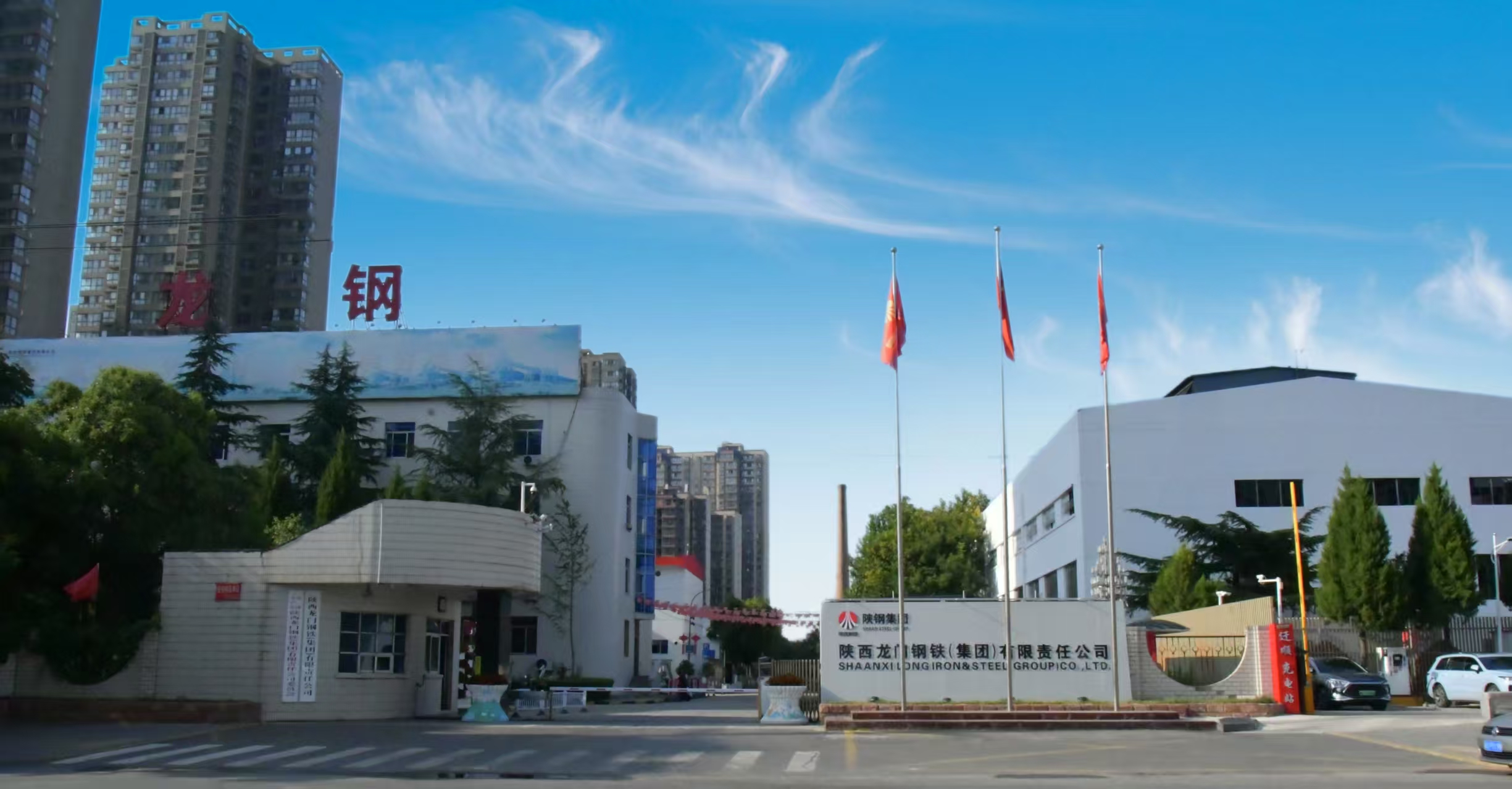 龍鋼集團深化全員招商機制，多措并舉推進項目落地