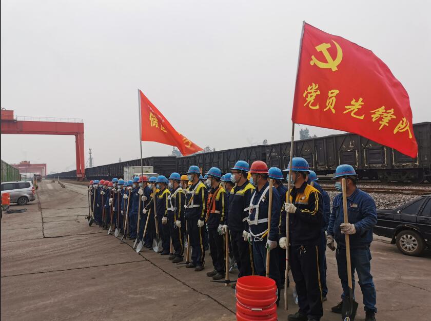 凝心聚力 實(shí)干篤行 為公司高質(zhì)量發(fā)展提供堅(jiān)強(qiáng)組織保障