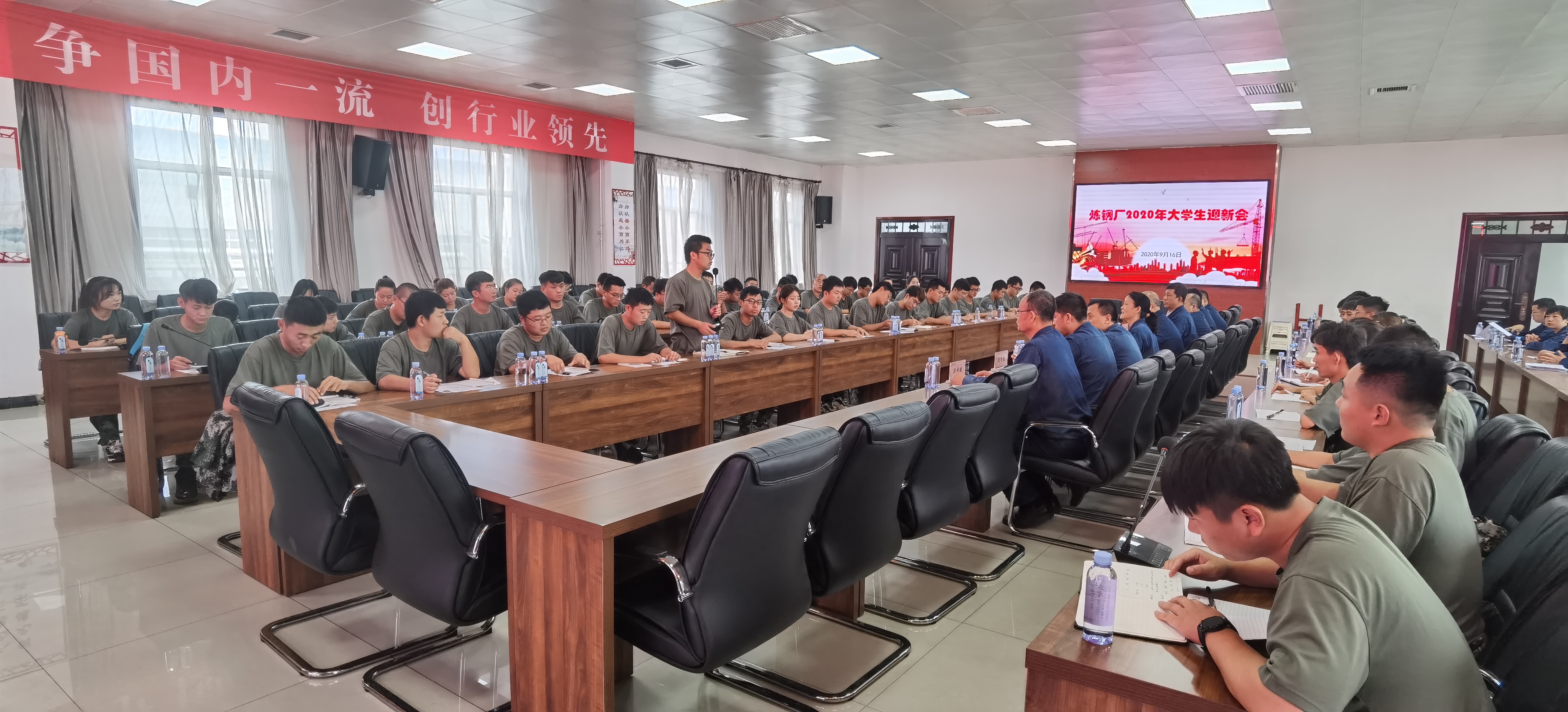 夯實培訓管理 激發(fā)“細胞”活力