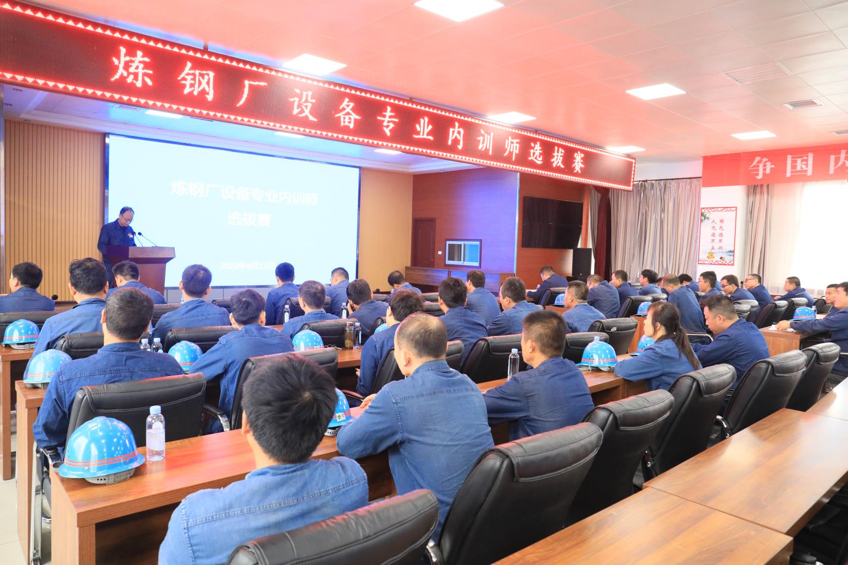 精心組織，打造企業(yè)教培“新地標(biāo)”