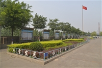 花園式廠(chǎng)區(qū)