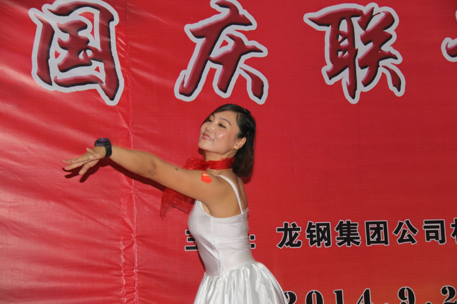 龍鋼集團(tuán)公司機(jī)關(guān)舉辦“迎國慶”聯(lián)誼晚會(huì)