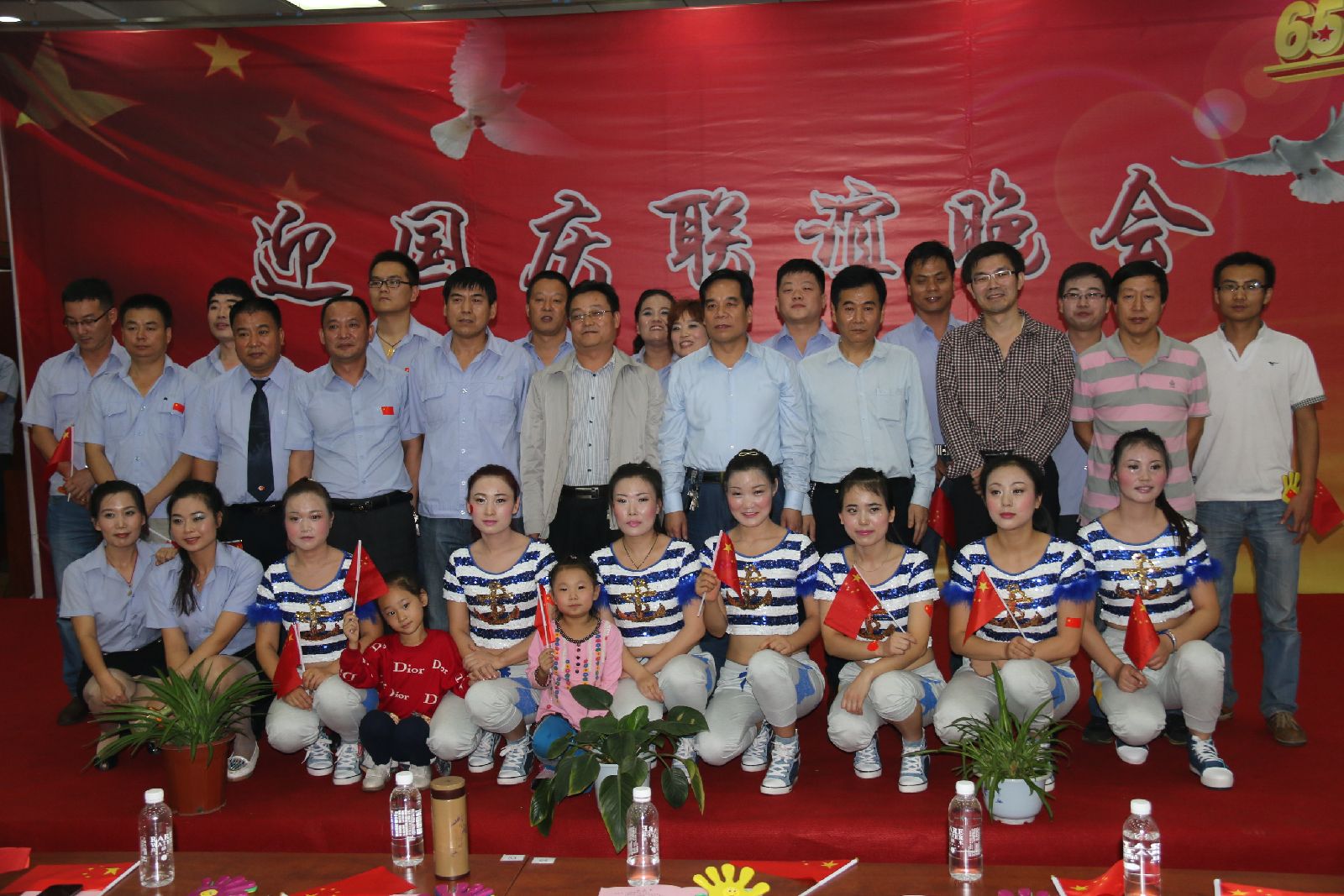 龍鋼集團(tuán)公司機(jī)關(guān)舉辦“迎國慶”聯(lián)誼晚會(huì)