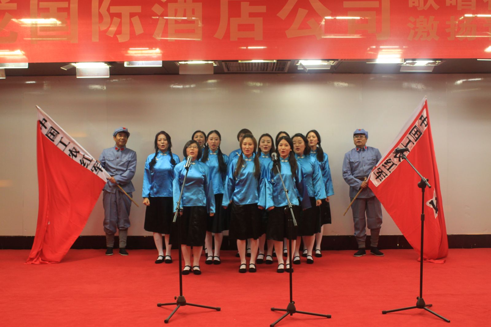 龍鋼集團(tuán)禹龍國際酒店舉辦“歌唱祖國 激揚(yáng)青春”歌唱比賽