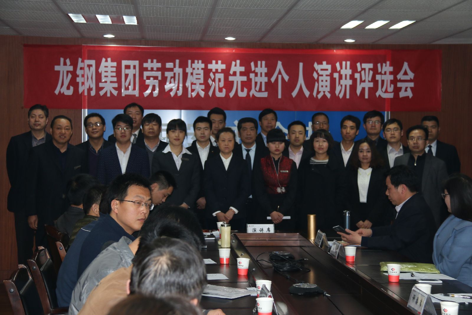 龍鋼集團“演講評選會”  展現(xiàn)勞模新風采