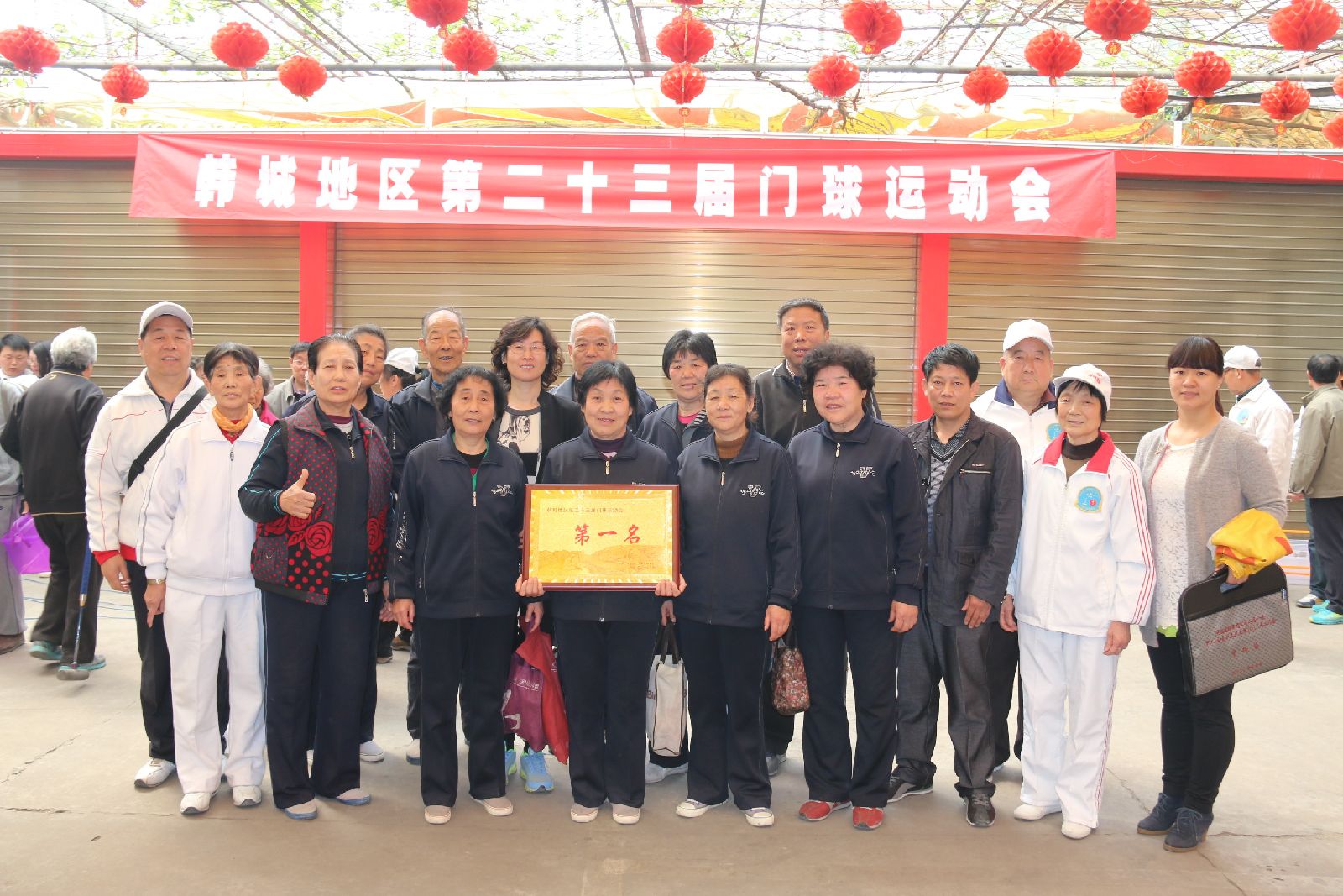 龍鋼集團(tuán)老年門球隊(duì)獲得韓城市第二十三屆門球運(yùn)動(dòng)會(huì)冠軍