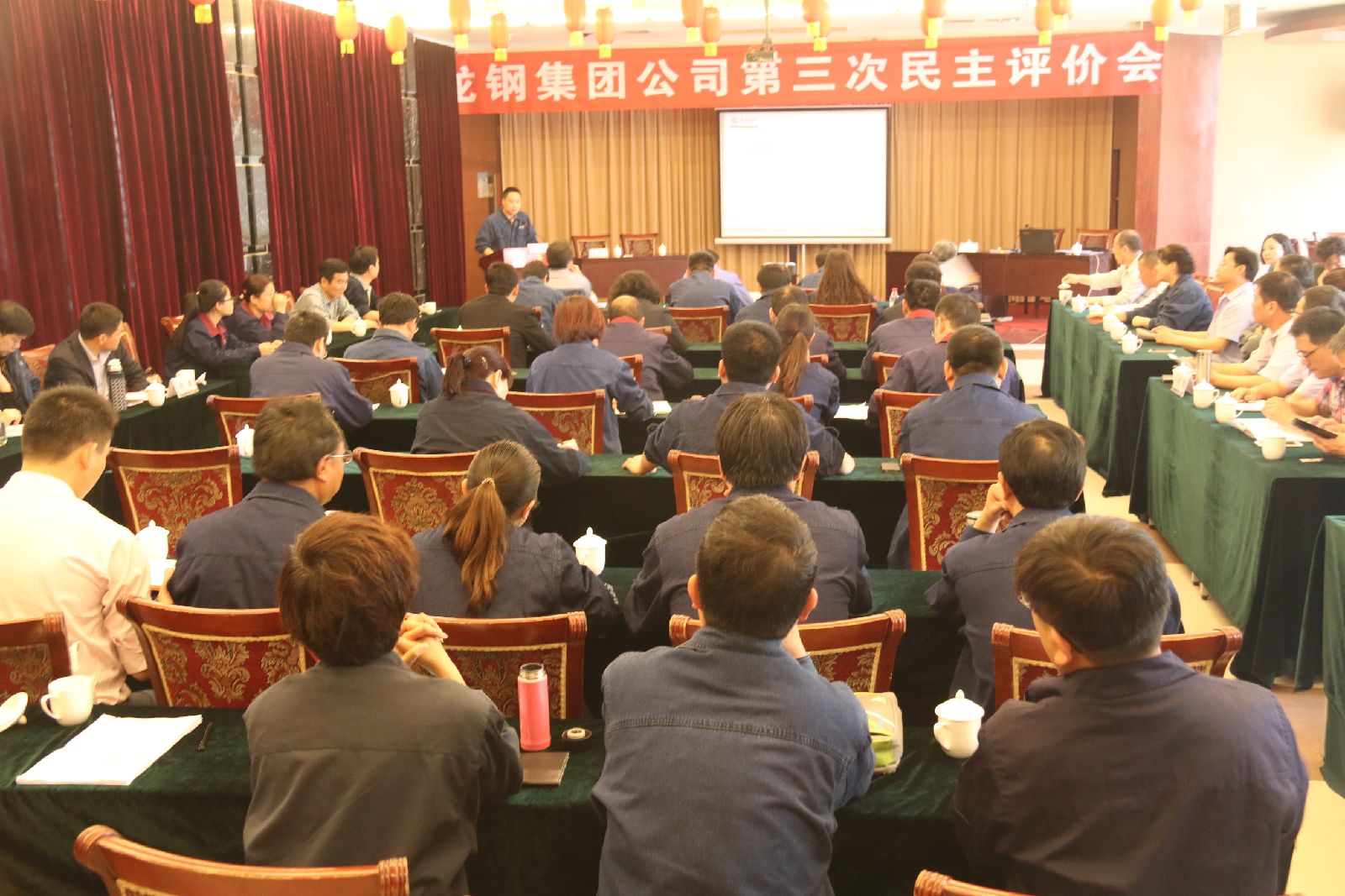 龍鋼集團(tuán)召開第三次民主評(píng)價(jià)會(huì)