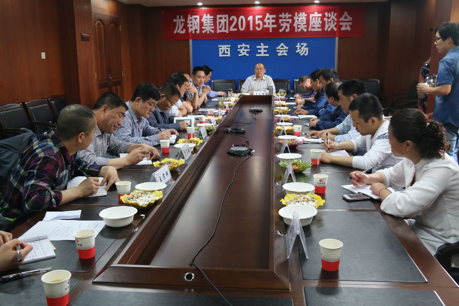 龍鋼集團(tuán)公司召開2015年勞模座談會